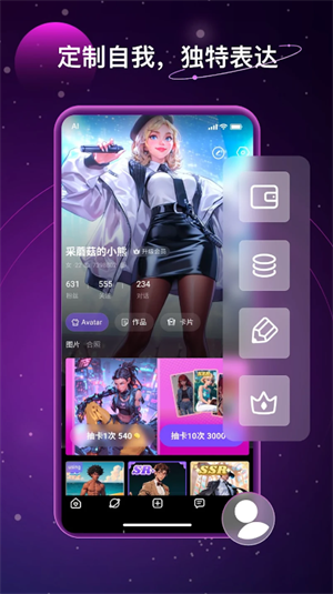 Linky AIapp����v3.21.0 ��׿��