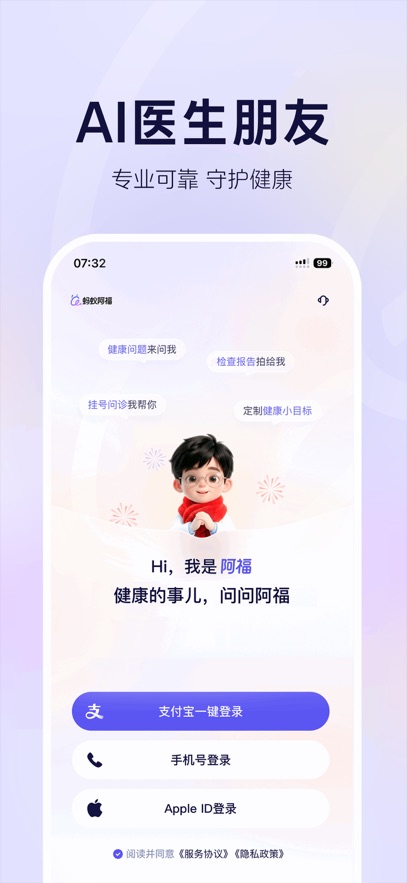 ���ϰ����ٷ��������v1.1.26.8000 �ٷ�����