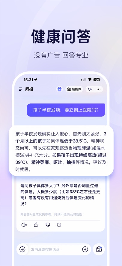 ���ϰ����ٷ��������v1.1.26.8000 �ٷ�����
