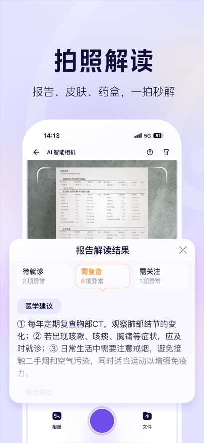���ϰ����ٷ��������v1.1.26.8000 �ٷ�����