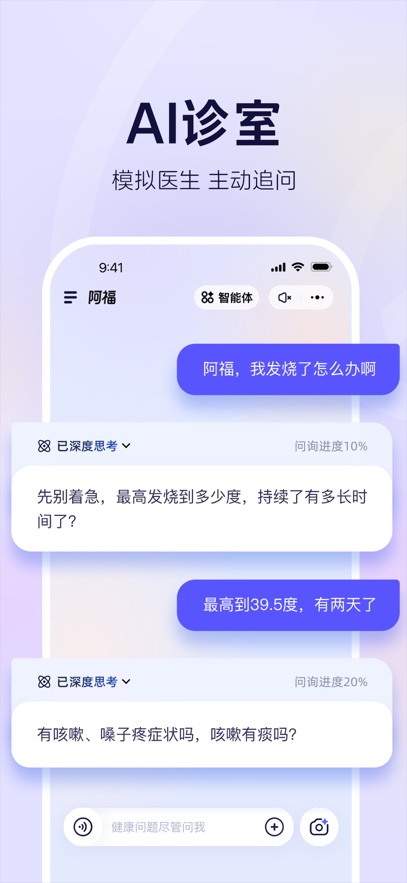 ���ϰ����ٷ��������v1.1.26.8000 �ٷ�����