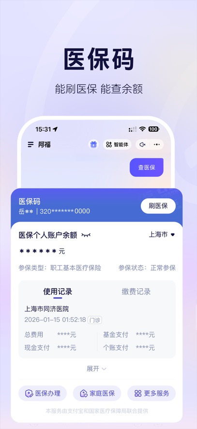 ���ϰ����ٷ��������v1.1.26.8000 �ٷ�����