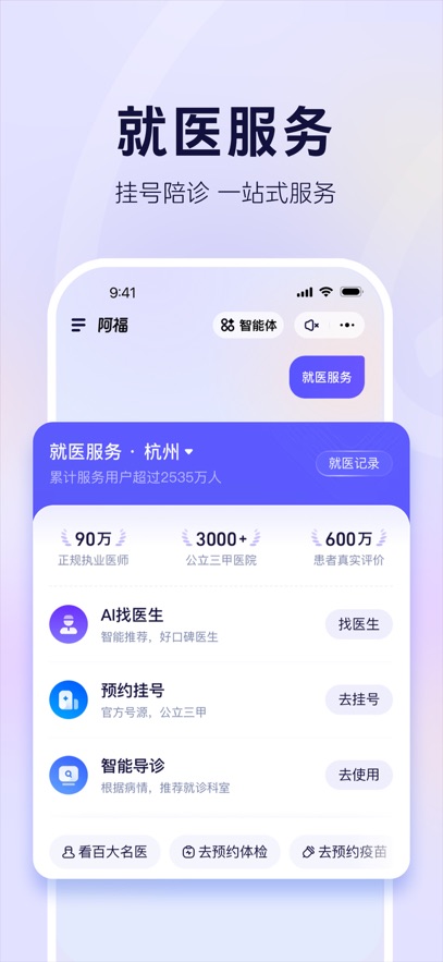 ���ϰ����ٷ��������v1.1.26.8000 �ٷ�����