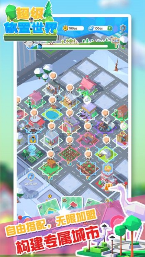 ��Ѫ������С��Ϸv1.0.9 �ٷ���