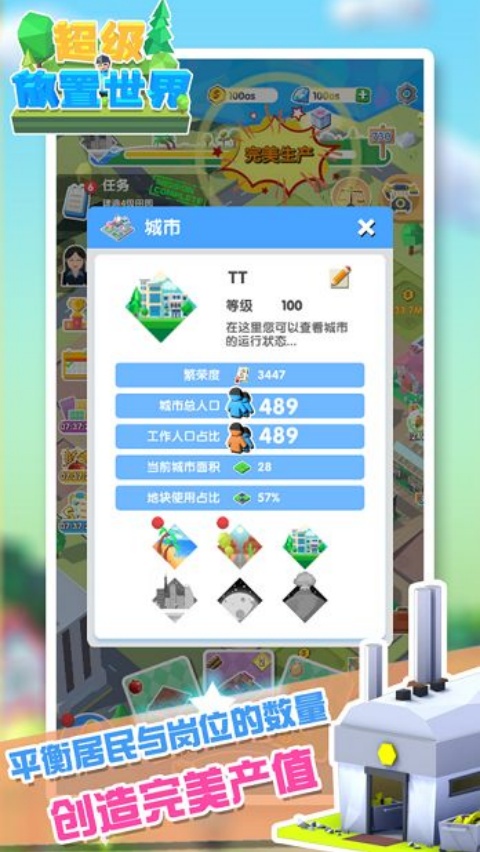 ��Ѫ������С��Ϸv1.0.9 �ٷ���