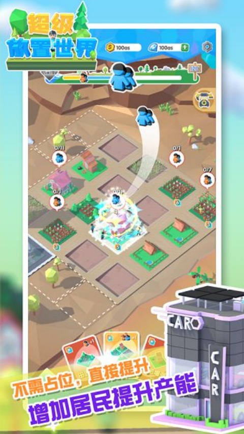 ��Ѫ������С��Ϸv1.0.9 �ٷ���