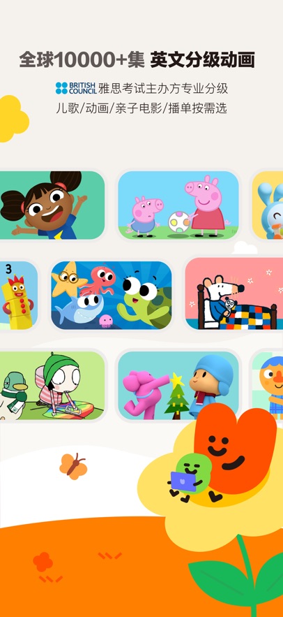 СС��ȤӢ������appv5.0.9 ���°汾