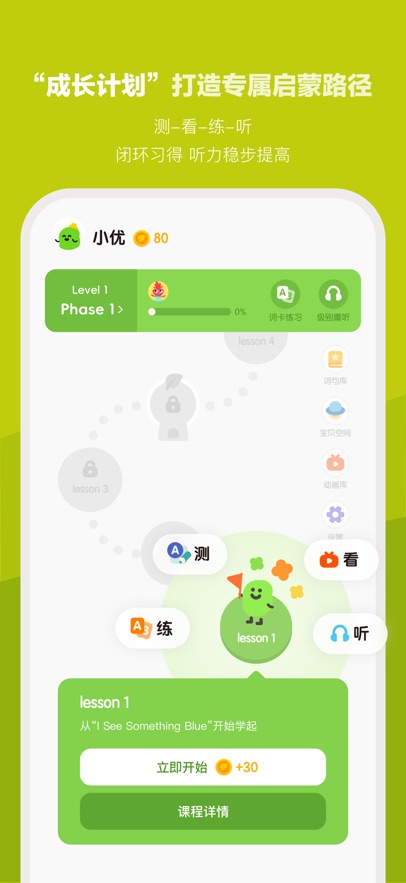 СС��ȤӢ������appv5.0.9 ���°汾