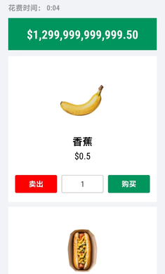 ������˹�˵�Ǯģ��������v1.0 ��׿��