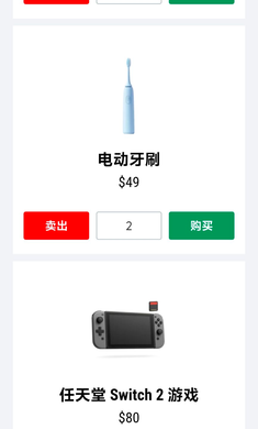 ������˹�˵�Ǯģ��������v1.0 ��׿��