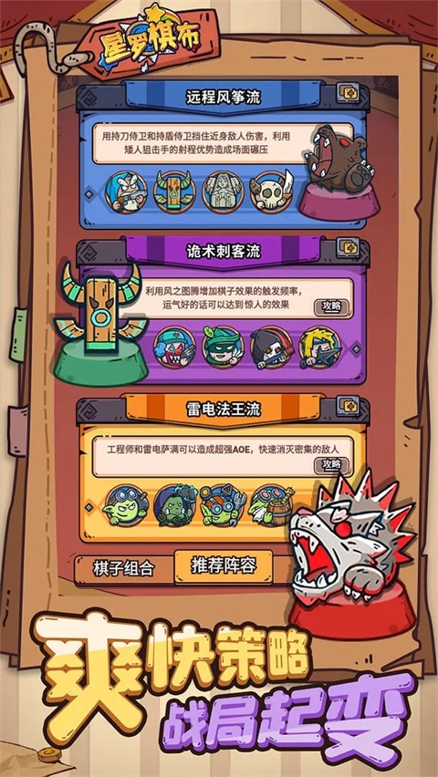 �����岼��׿��v1.0.1 �ٷ���