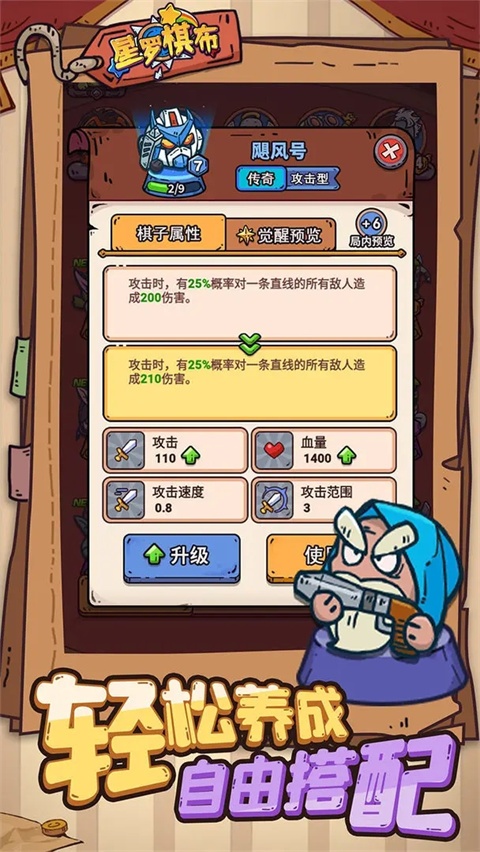 �����岼��׿��v1.0.1 �ٷ���