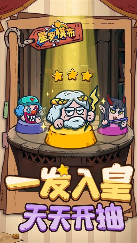 �����岼��׿��v1.0.1 �ٷ���
