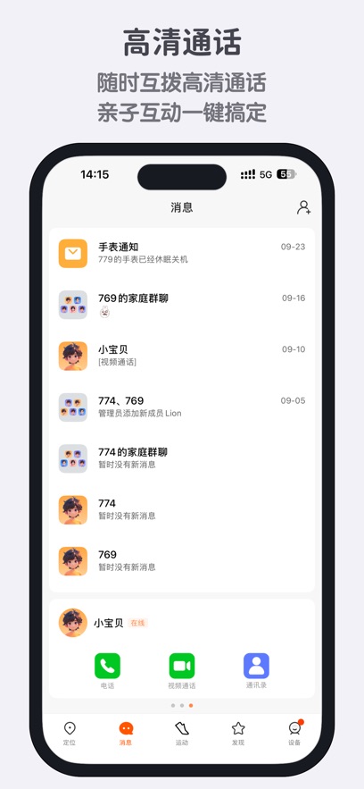 �����ֱ�app�ٷ�����v3.5.0.03311941 ���°�