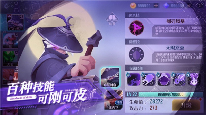 ��������Ϸv1.5.2 �ֻ���