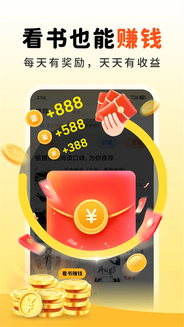 ��īС˵app�ٷ���v1.0.0 ��׿��