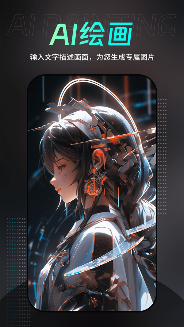 īȾ���°汾v1.3.2.101 ��׿��