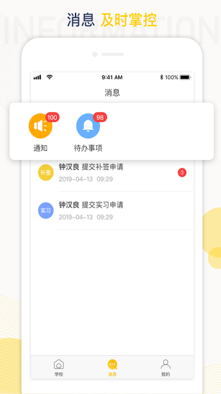 ��ѧ��5.7.0�汾����v5.7.0 �ϰ汾