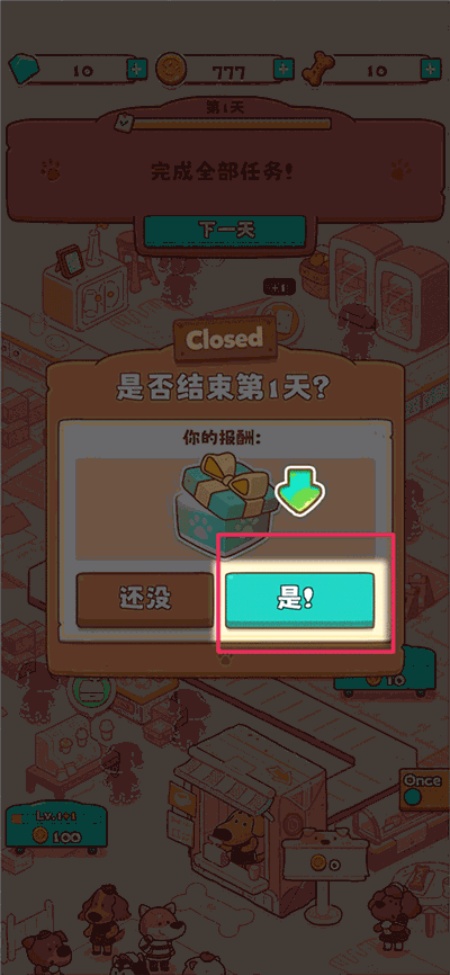 С�����ȹ���Ϸv1.0.4 �ֻ���