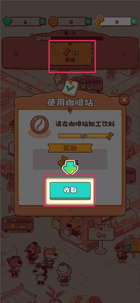 С�����ȹ���Ϸv1.0.4 �ֻ���