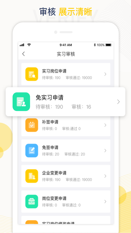 ��ѧ��app�ٷ�����v5.31.6 ���°汾