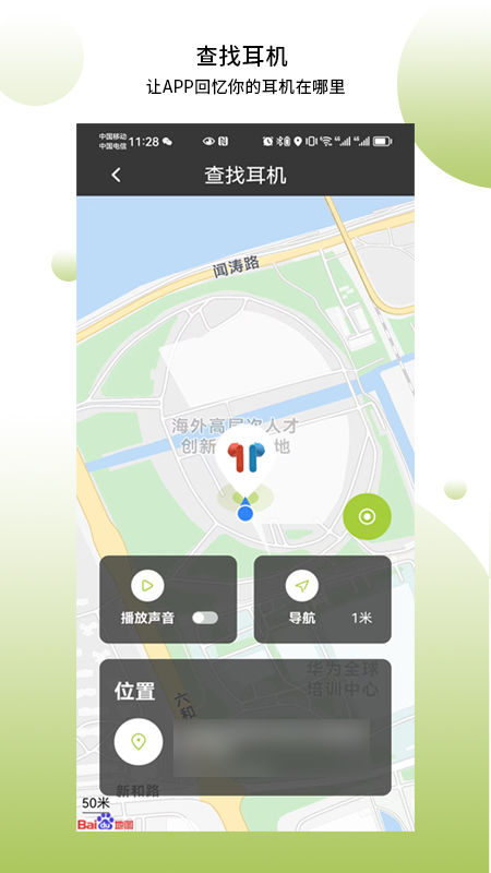 �����SOUND appv1.2.115 ���°�