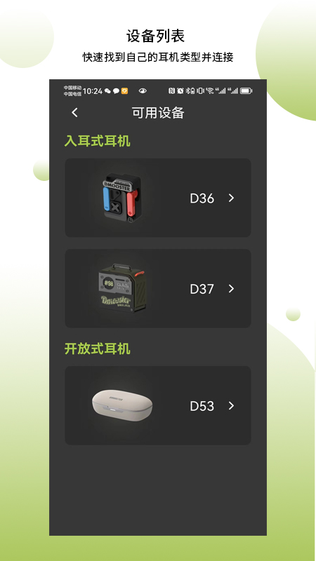 �����SOUND appv1.2.115 ���°�