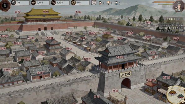 明末欲火重生pc版v1.2.38 官方版