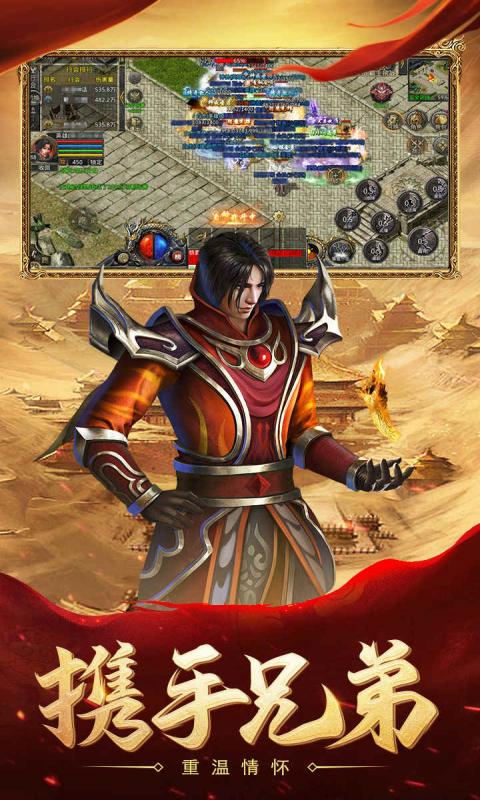 热血合击折扣版v2.7.302 最新版