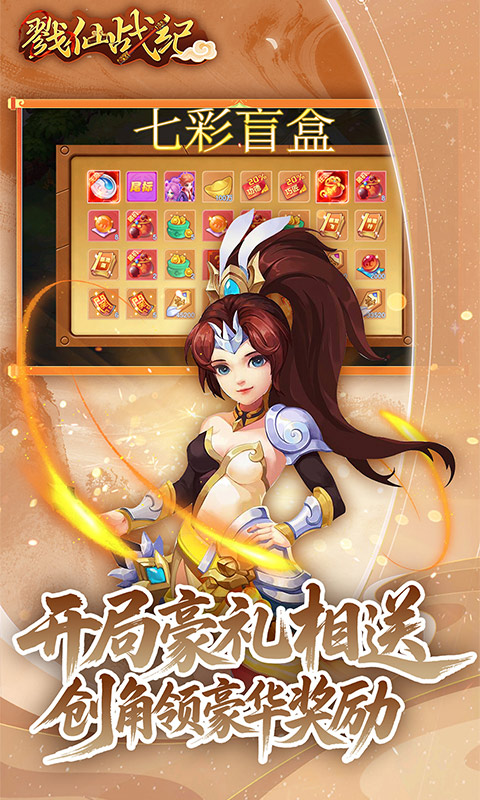 ¾��ս��0.05�����ιٷ�����v1.0.0 ���°汾