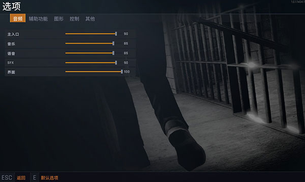 监狱模拟器桌面版v1.4.3.30 最新版