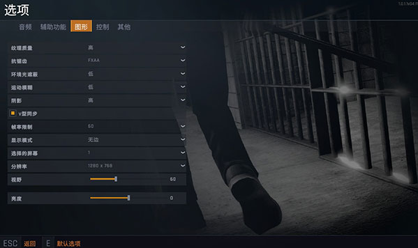 监狱模拟器桌面版v1.4.3.30 最新版