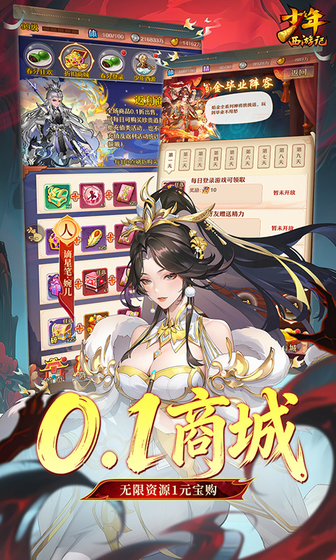�������μ�3.5�������Ѱ�v8.8.01 ���°�