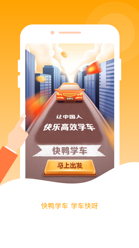��Ѽ�ݿ�APP�ٷ���v3.5.1 ���°汾