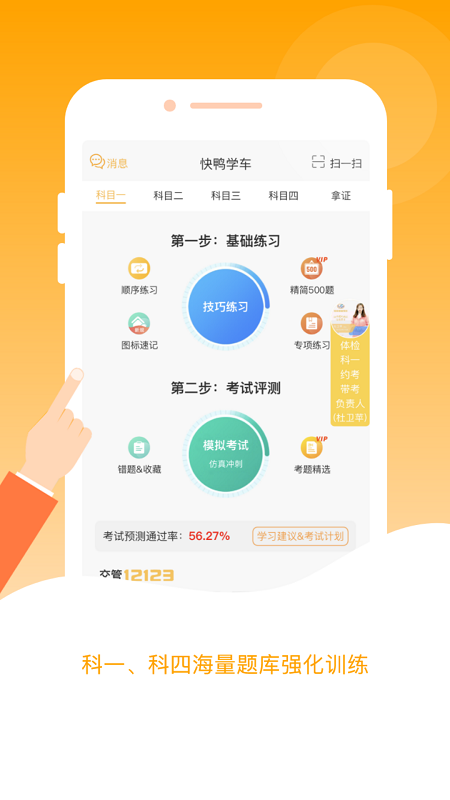 ��Ѽ�ݿ�APP�ٷ���v3.5.1 ���°汾