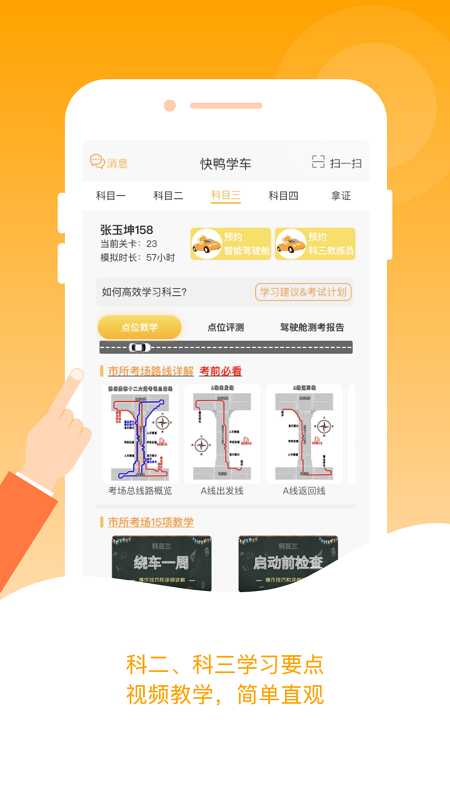 ��Ѽ�ݿ�APP�ٷ���v3.5.1 ���°汾