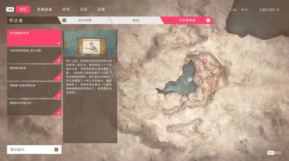 狙击手战士契约2电脑版v1.0.39689 官方版