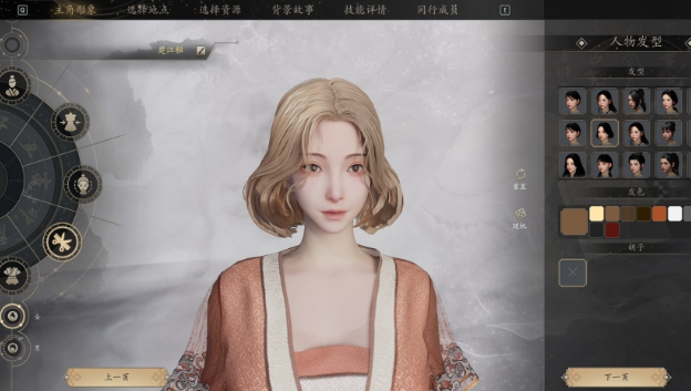 宗门起源桌面版v1.0.48 官方版