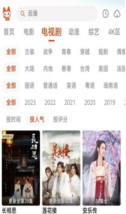 哇酷影视大全v1.3.1 最新版