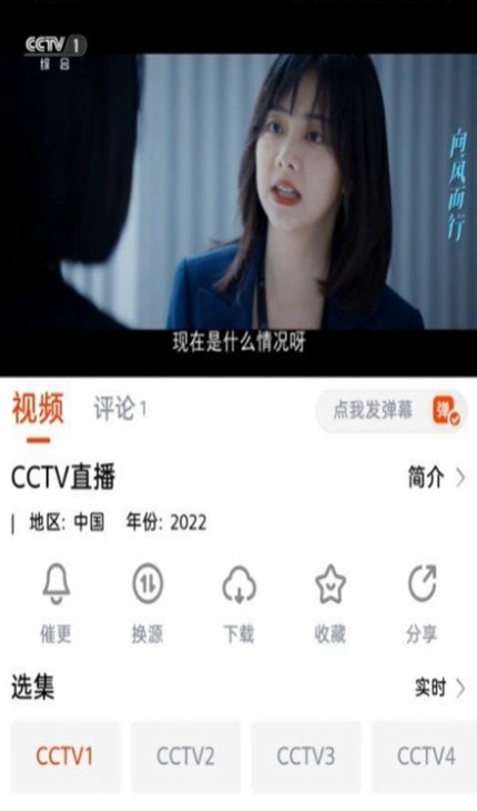 哇酷影视大全v1.3.1 最新版