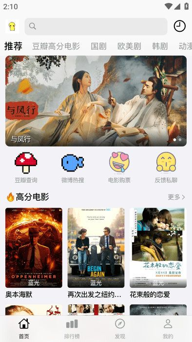 ����Ӱ�����׷������v1.0.5 ��׿��