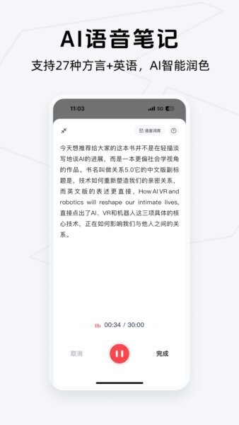 Get�ʼ���Ѱ�v3.0.7 ���°�