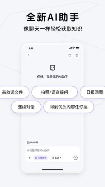 Get�ʼ���Ѱ�v3.0.7 ���°�