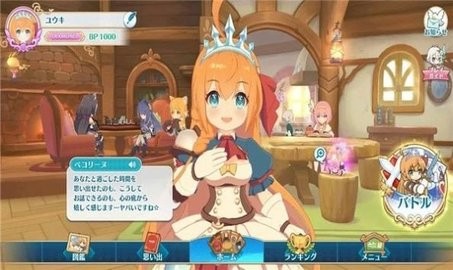 �����������̴�ʦ�ٷ���(pcrgm)v2.0.1 ��׿��