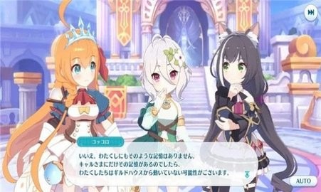 �����������̴�ʦ�ٷ���(pcrgm)v2.0.1 ��׿��