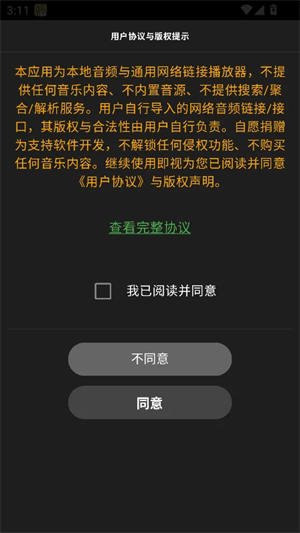 ��������app����v1.2.7 ��׿��