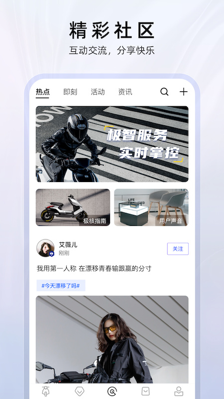 zeeho�ٷ�����v2.6.21 ���°�