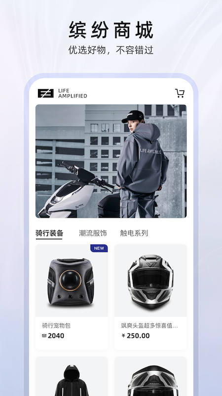 zeeho�ٷ�����v2.6.21 ���°�