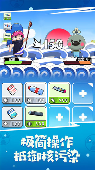 �㽴��ս�밹������v1.1 �ֻ���
