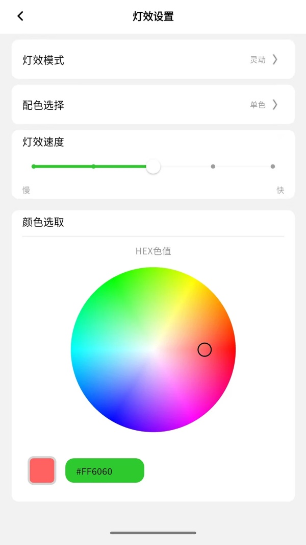 ��������ɢ����appv1.5.5 ��׿��